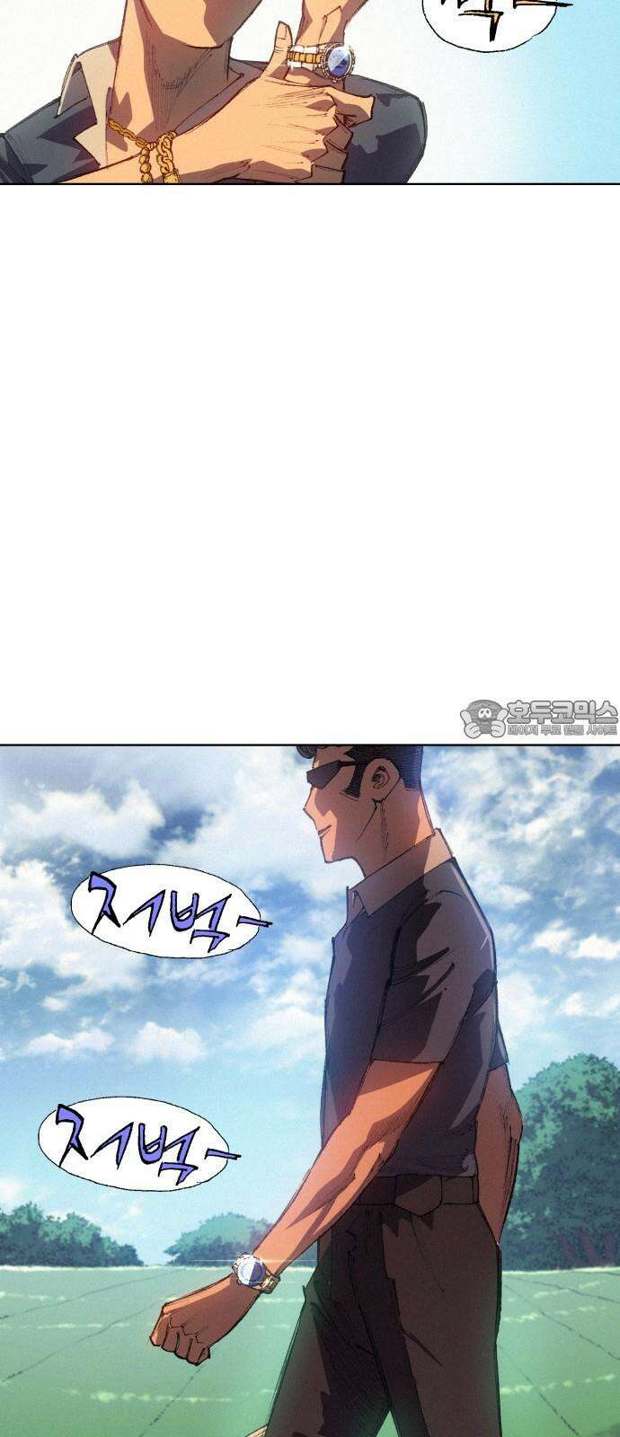 명품시대 018． 3화． 인생은 짝퉁이다(2) 57