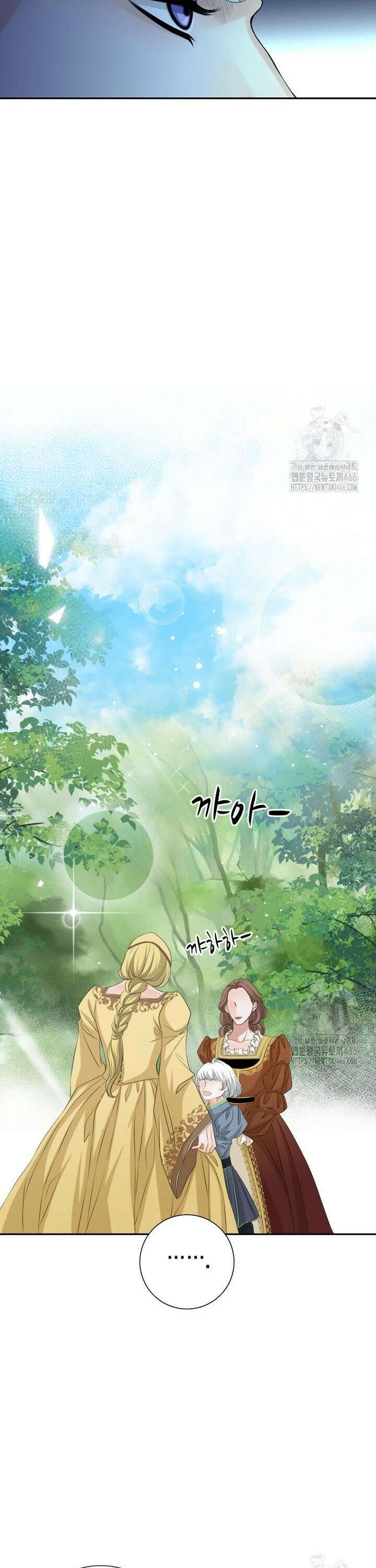 그가 이혼을 당하는 방법 4화 8