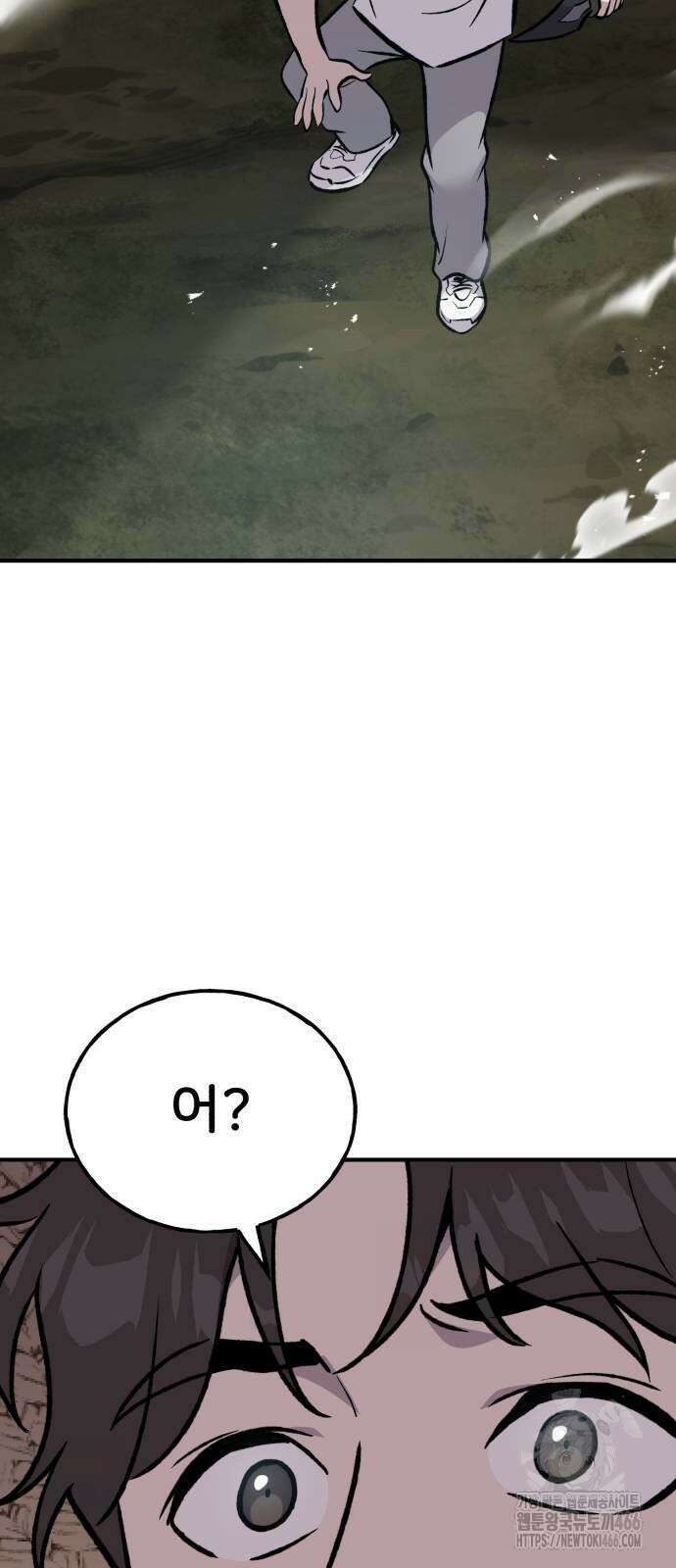 나혼자 탑에서 농사 91화 2