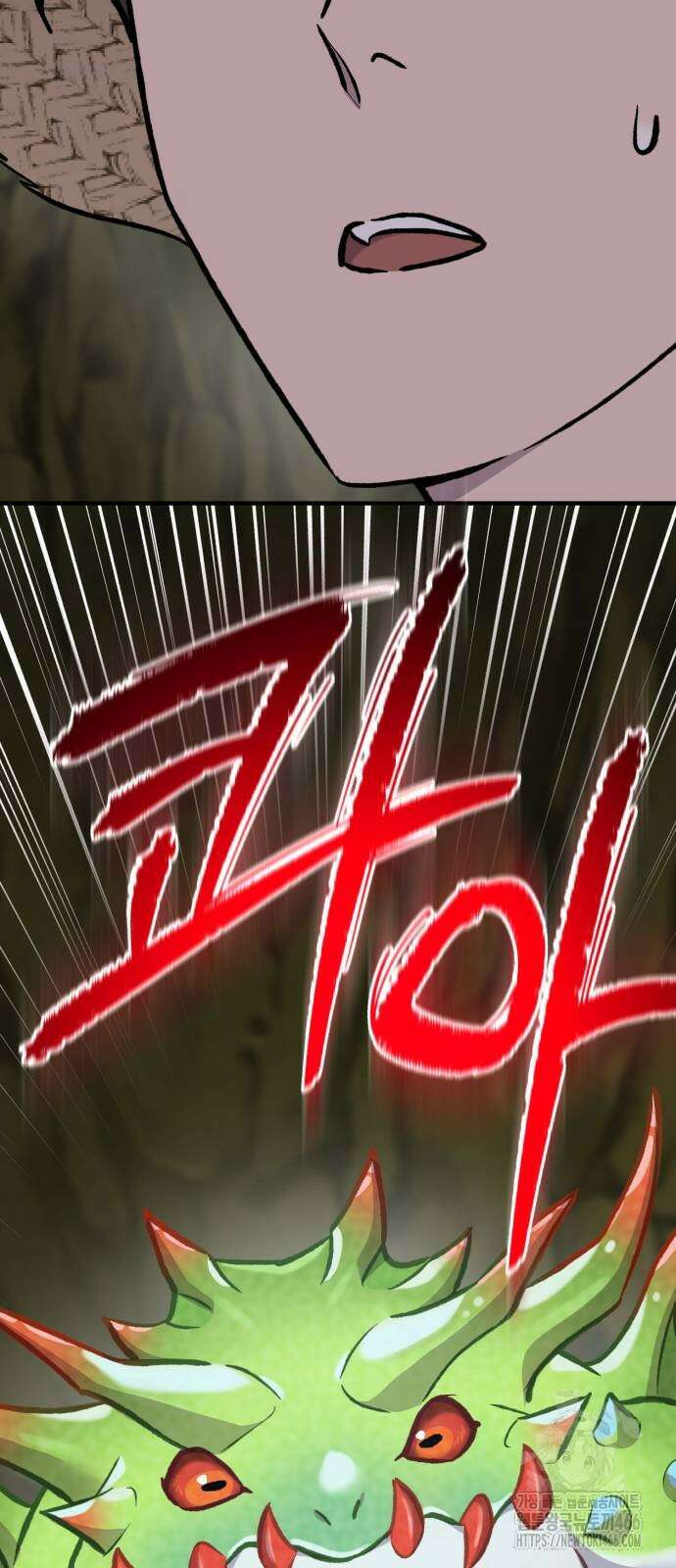 나혼자 탑에서 농사 91화 3