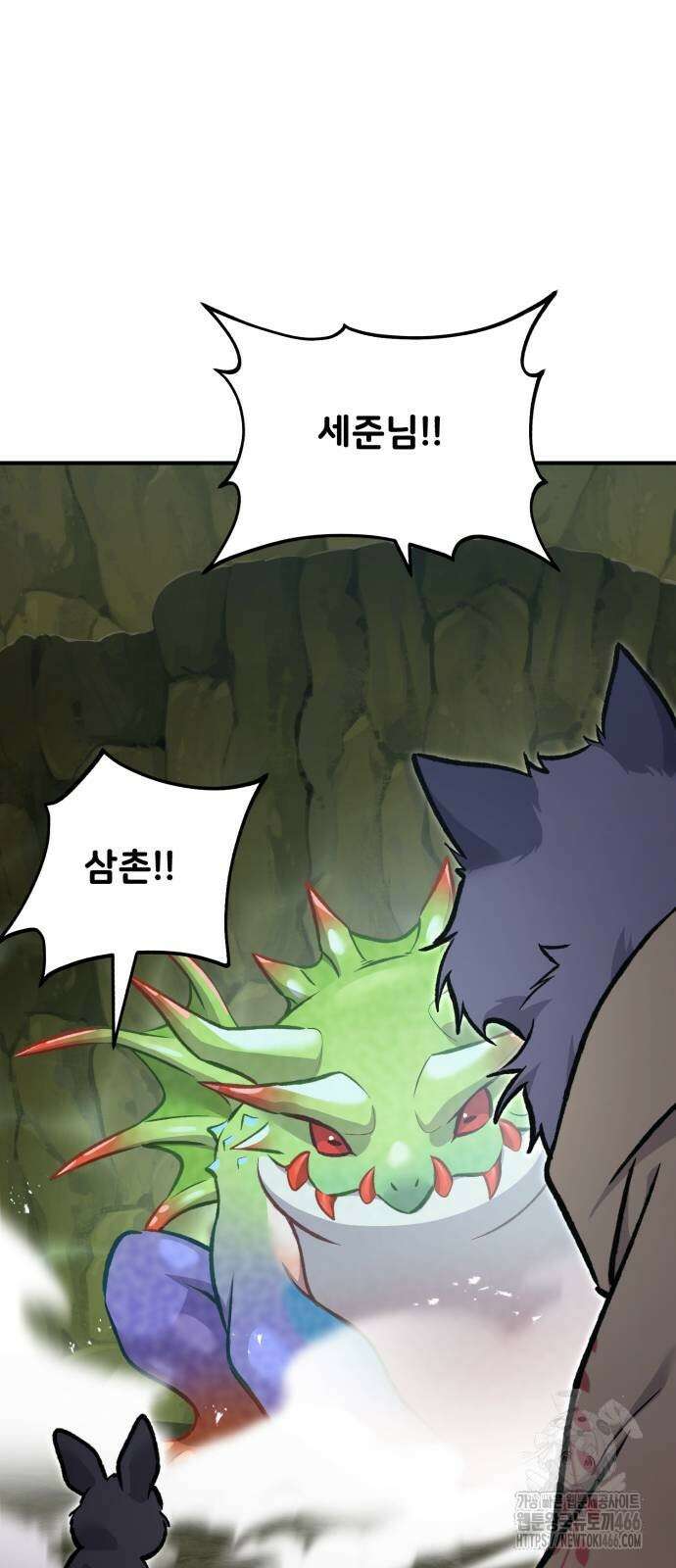 나혼자 탑에서 농사 91화 8