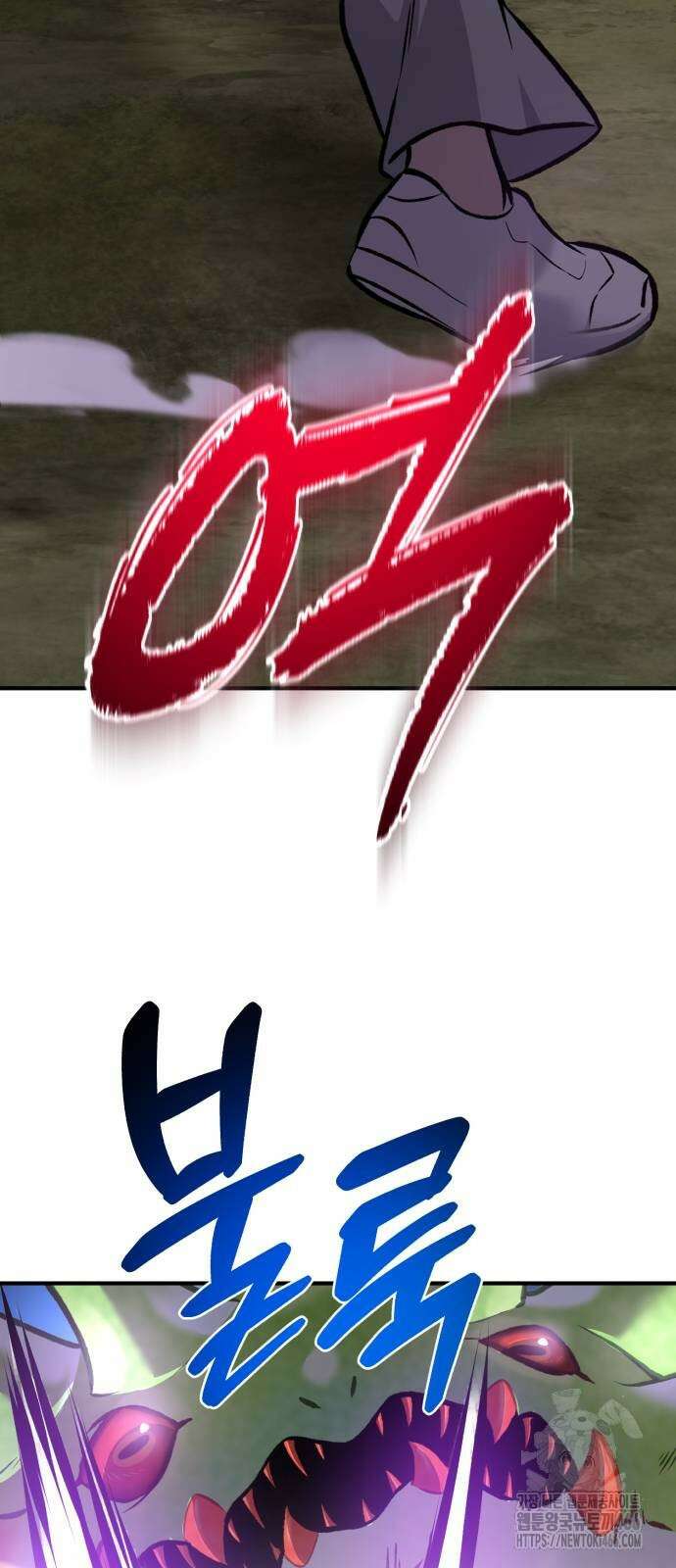 나혼자 탑에서 농사 91화 27