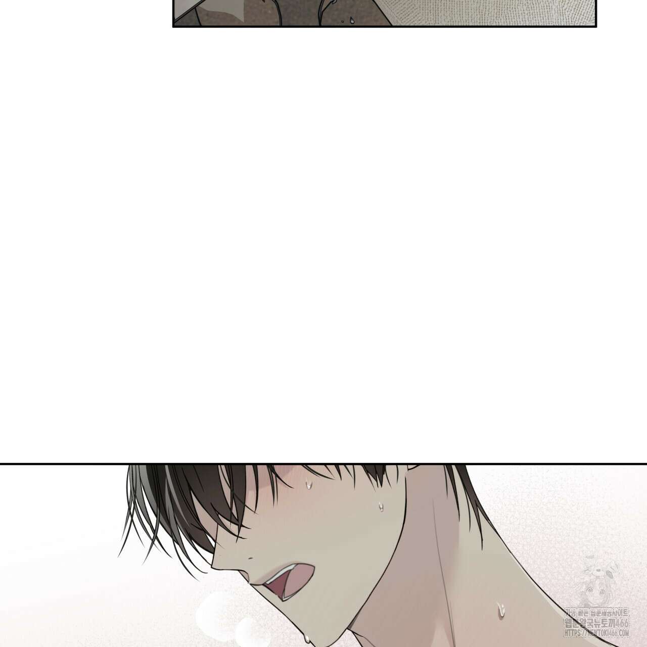 가이딩 해저드 48화 6