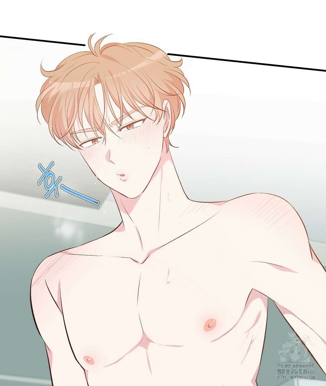 무인도 로망스 외전 7화 7