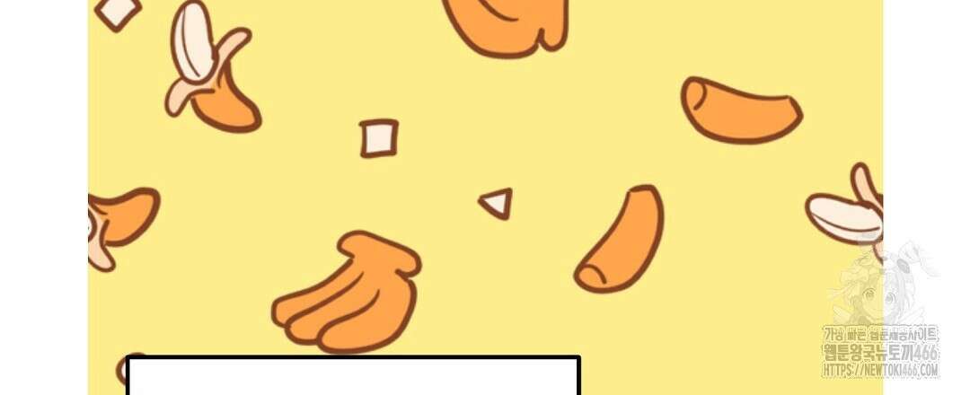 무인도 로망스 외전 7화 12