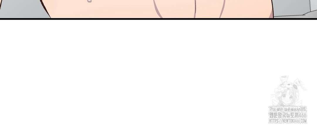 무인도 로망스 외전 7화 21