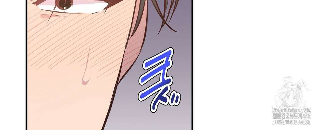 무인도 로망스 외전 7화 24