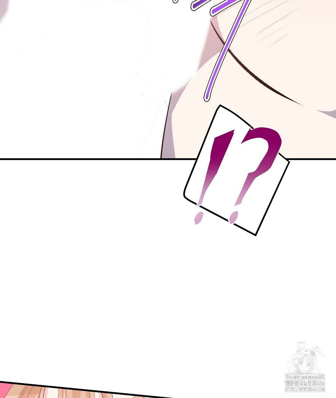 무인도 로망스 외전 7화 32