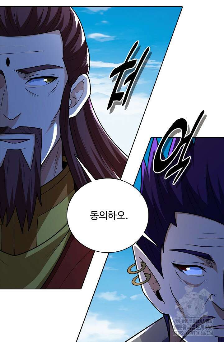 절세무신 518화 36