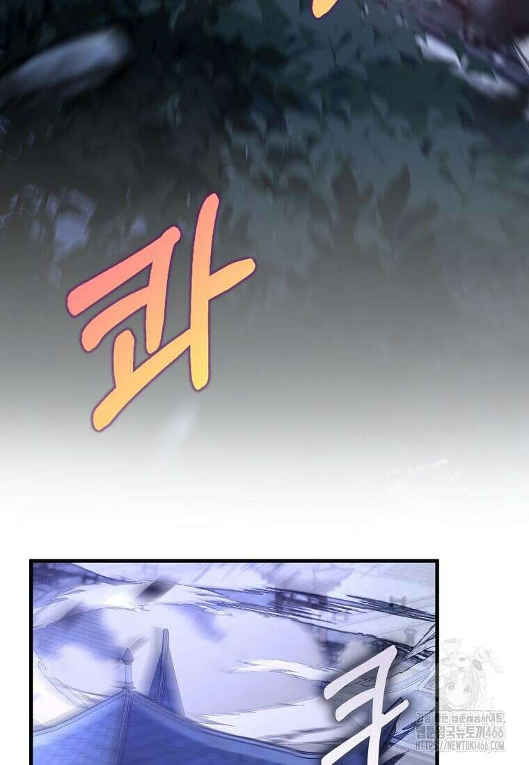 의원, 다시 살다 185화 3