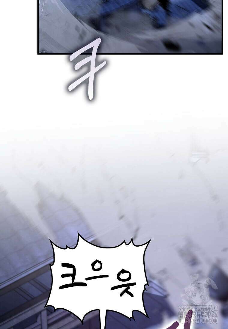 의원, 다시 살다 185화 5