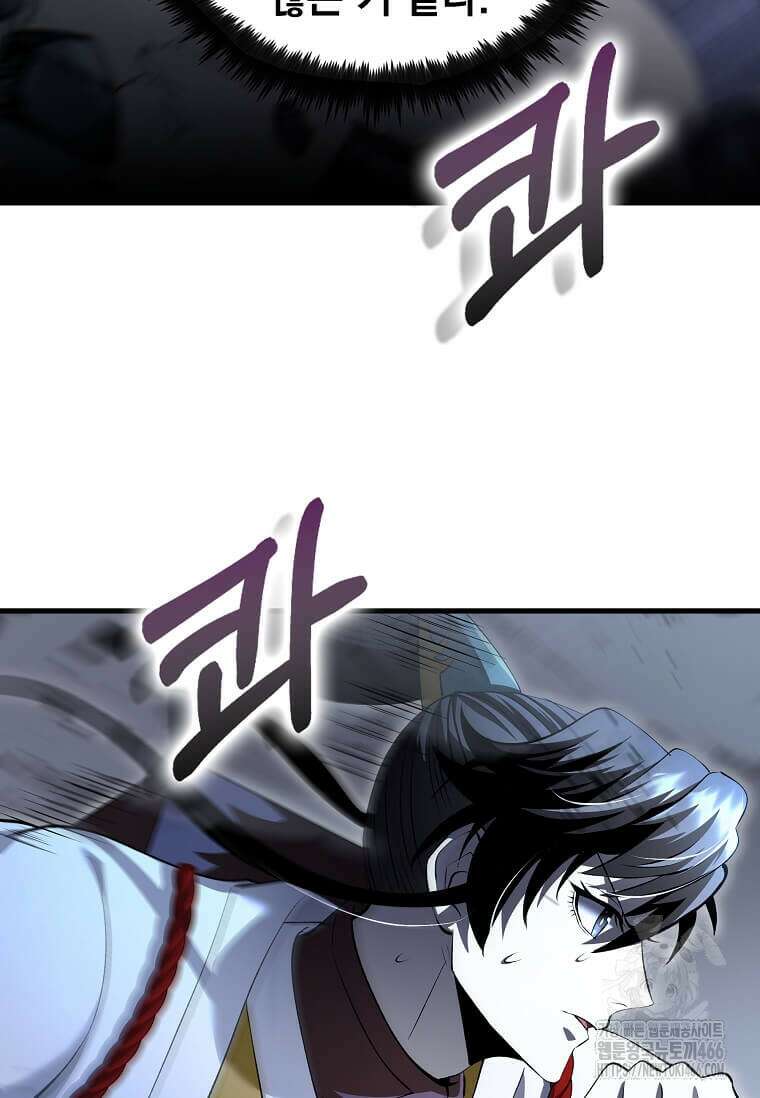 의원, 다시 살다 185화 7