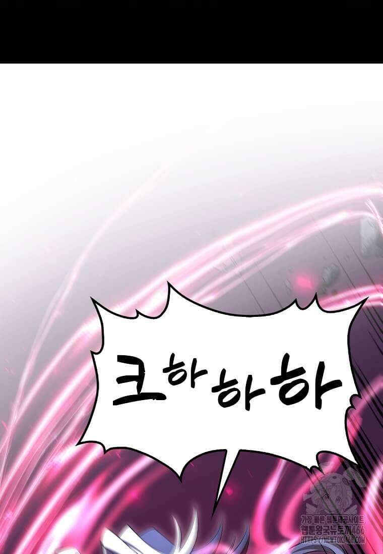 의원, 다시 살다 185화 14
