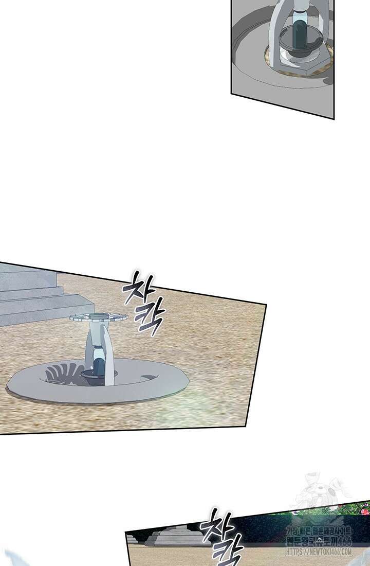 공포게임 메이드로 살아남기 63화 8