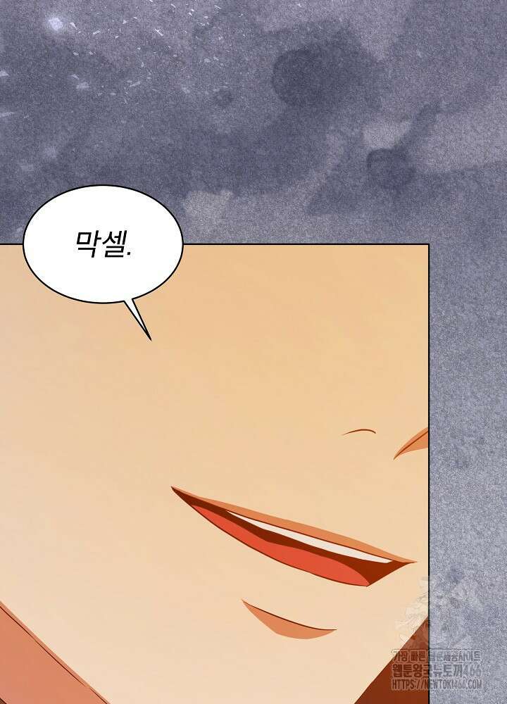 책빙의는 이제 지겹다 80화 46