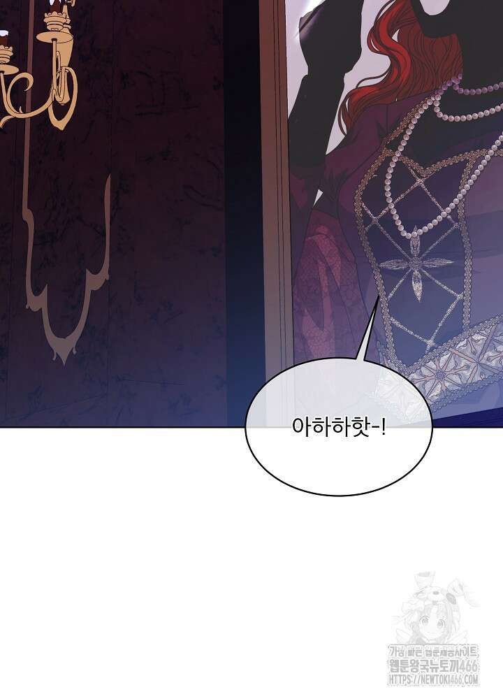 책빙의는 이제 지겹다 80화 61