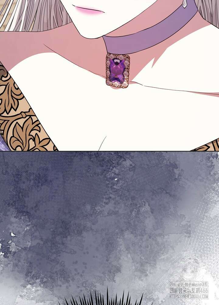 책빙의는 이제 지겹다 80화 99