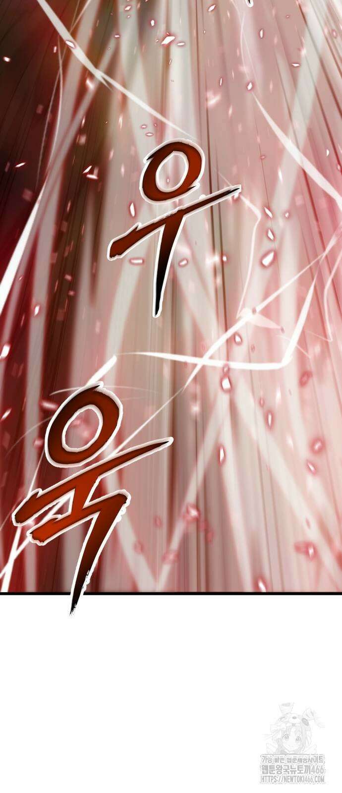 사부님들이 구독 중 20화 36