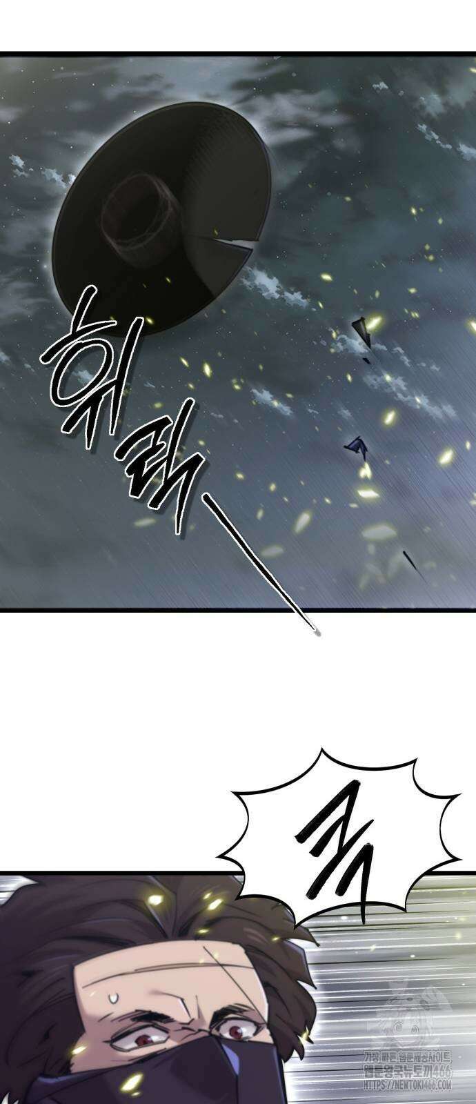 사부님들이 구독 중 20화 40