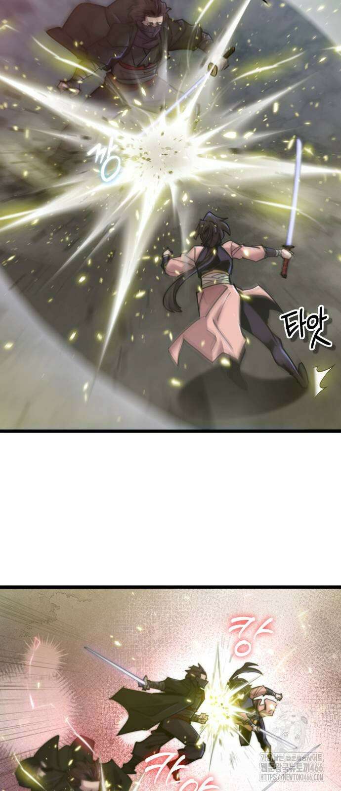 사부님들이 구독 중 20화 46