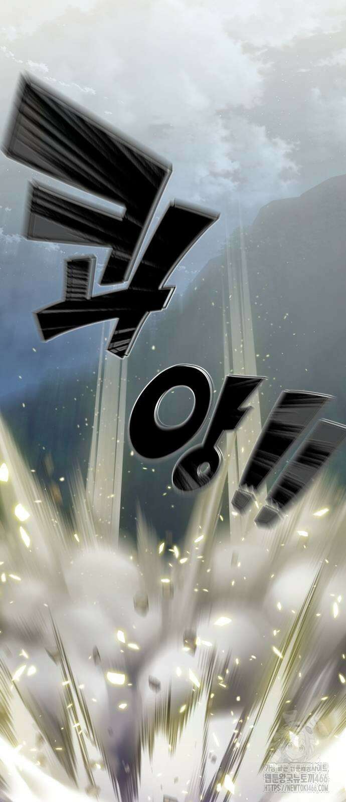 사부님들이 구독 중 20화 72
