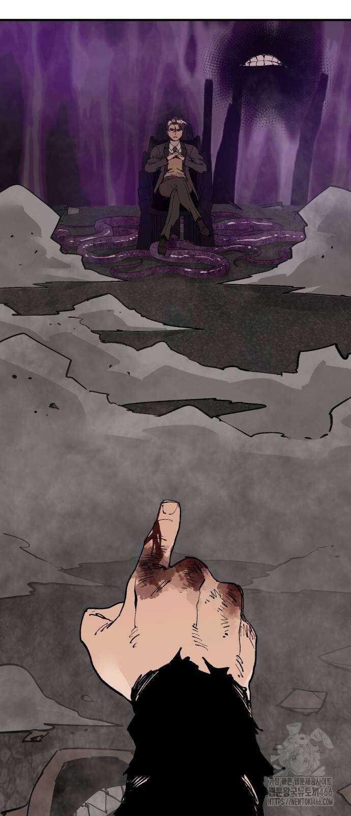 죽여야 산다 36화 4