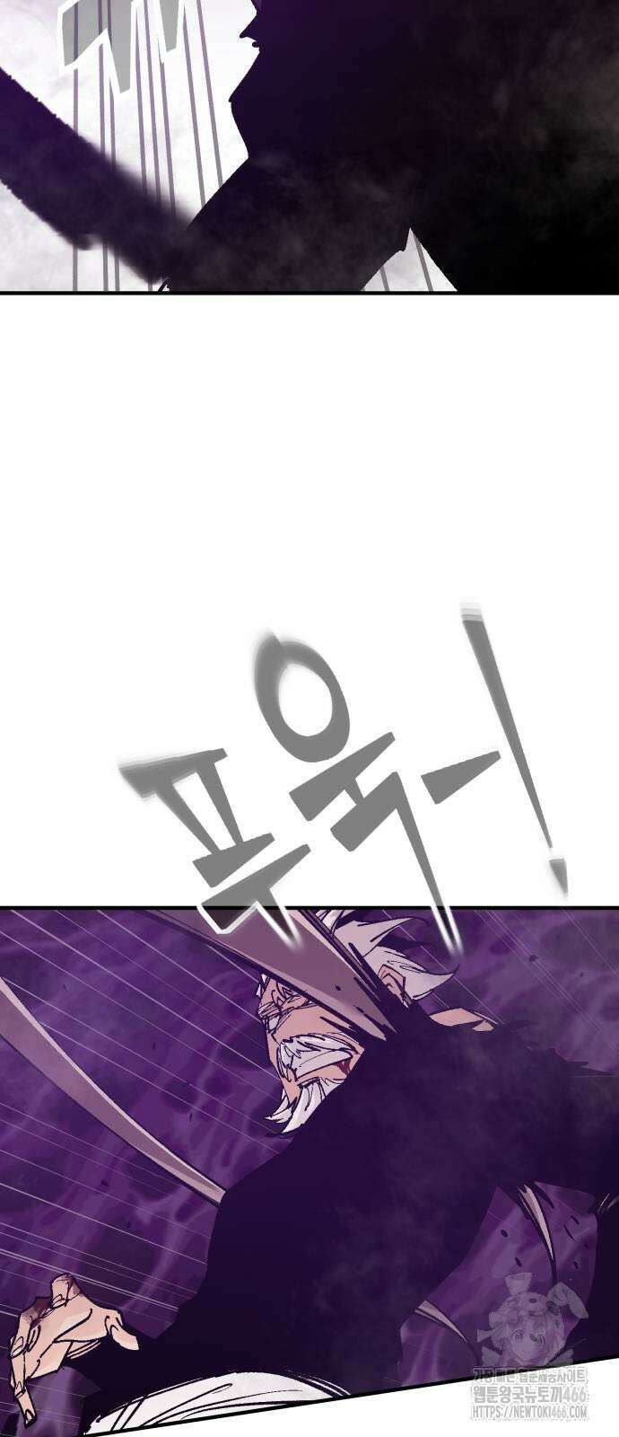 죽여야 산다 36화 18