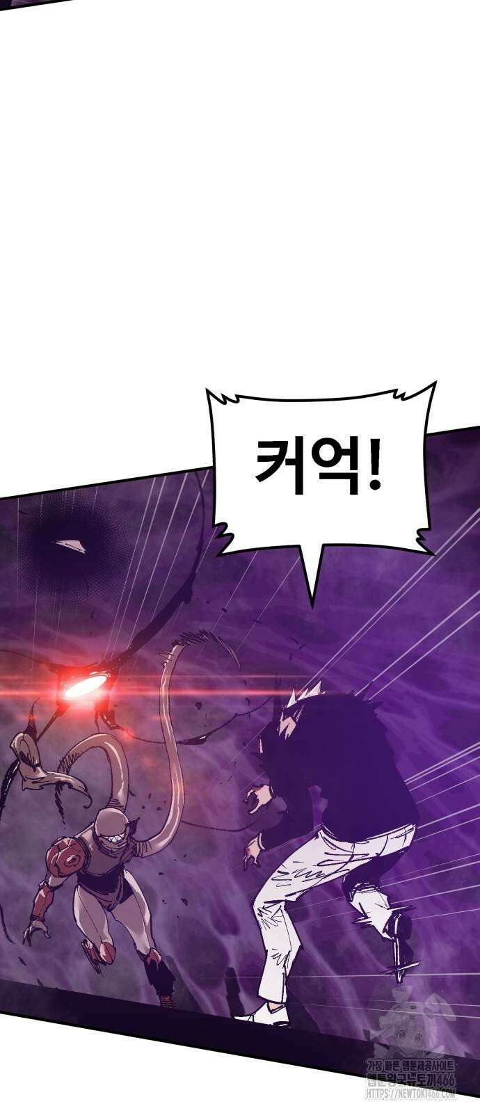 죽여야 산다 36화 19