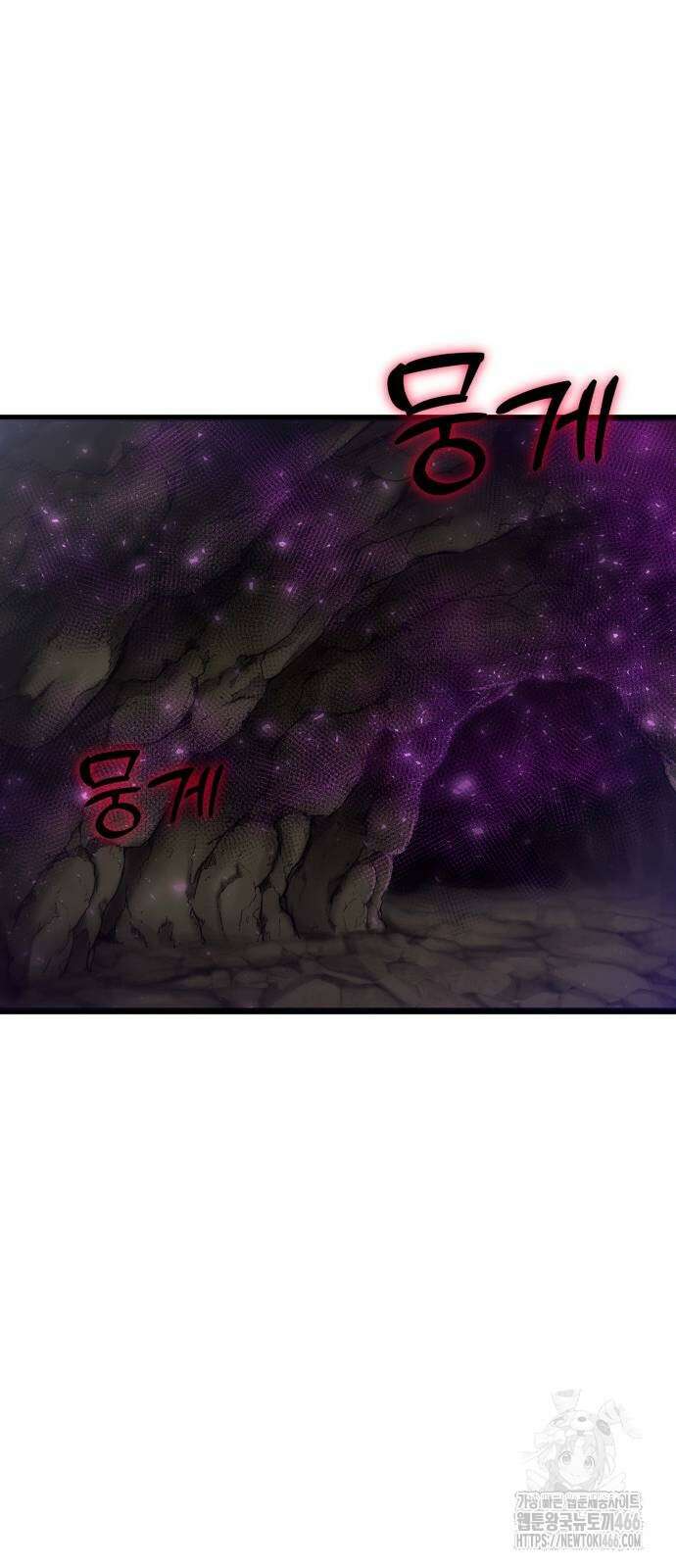 사부님들이 구독 중 23화 58