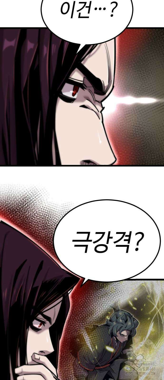 사부님들이 구독 중 23화 69