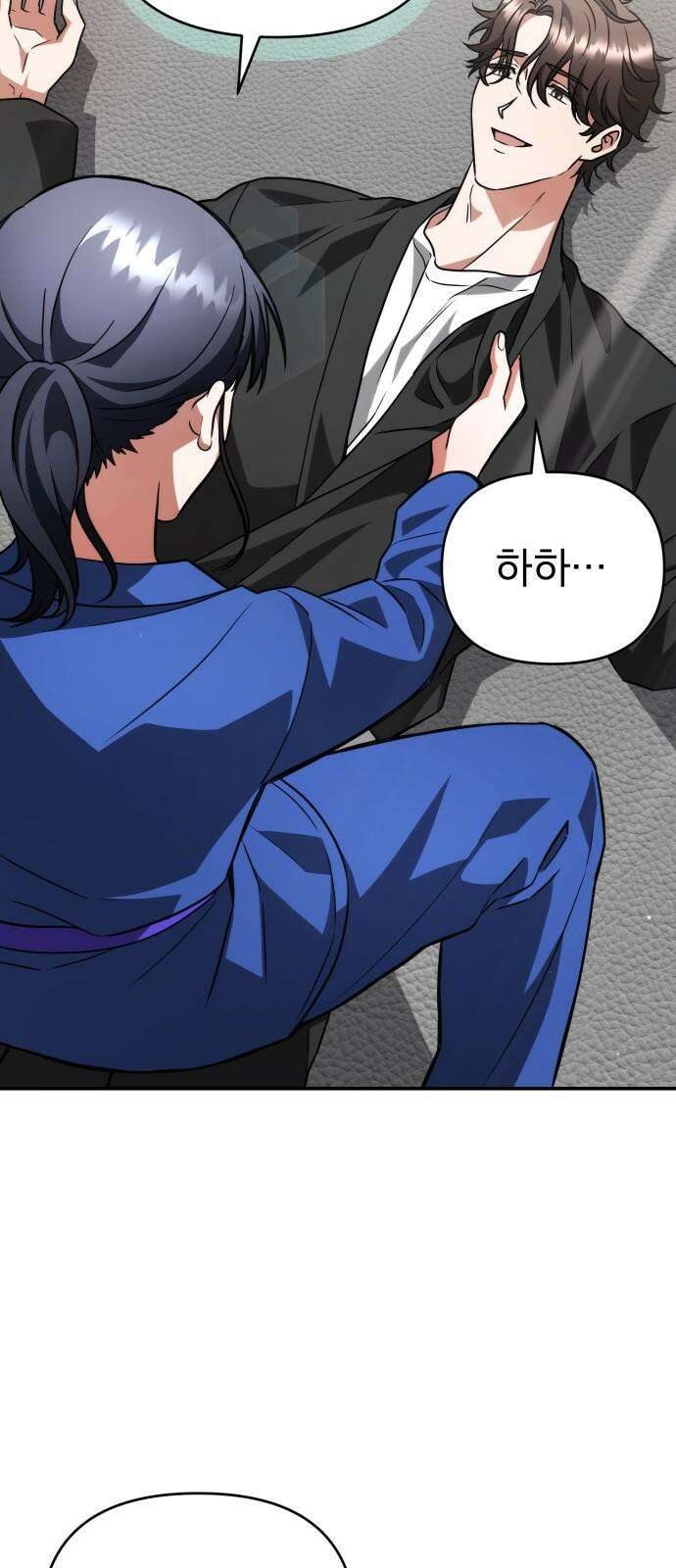 위험한 거짓말 44화 29