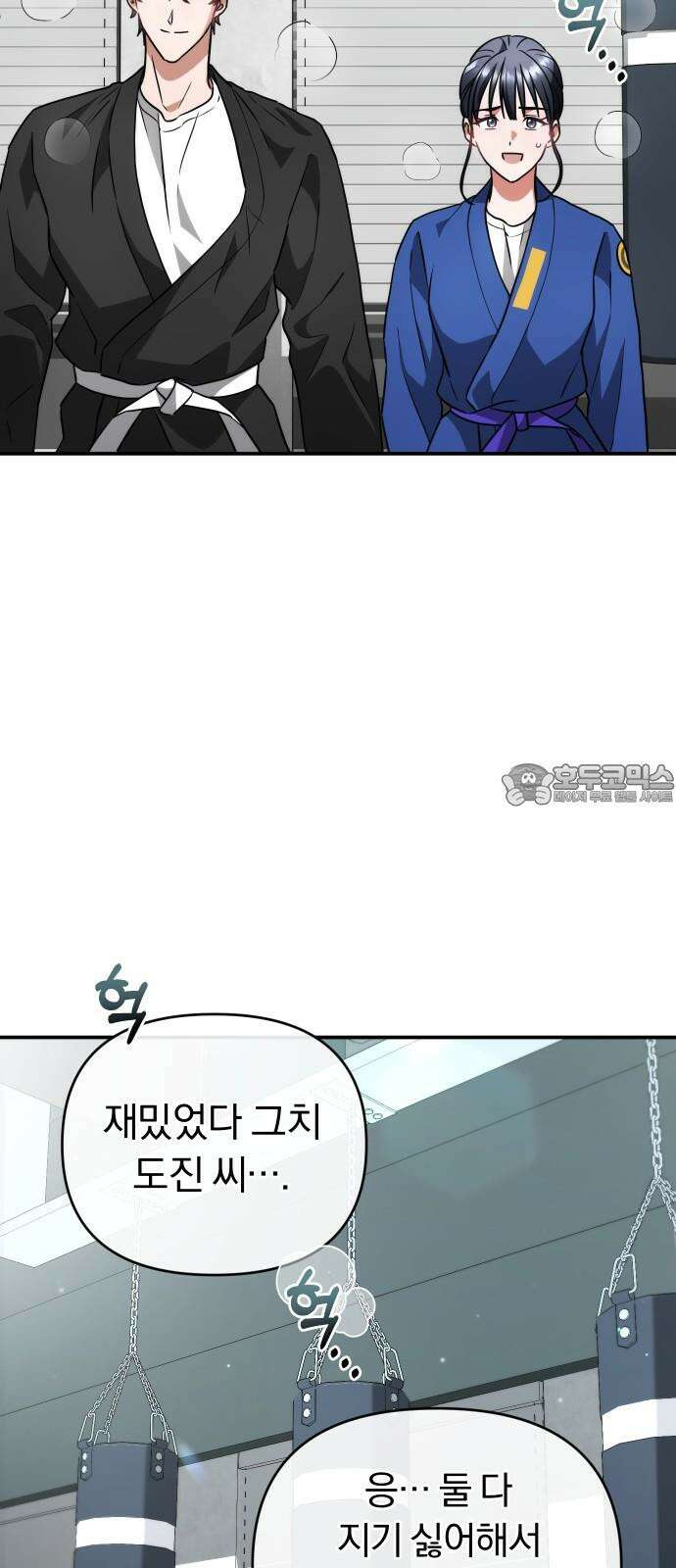 위험한 거짓말 44화 33