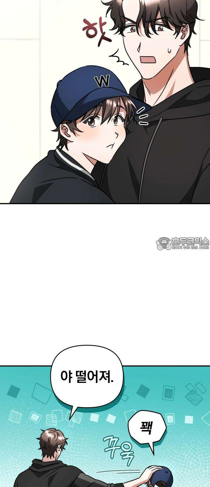 위험한 거짓말 44화 51