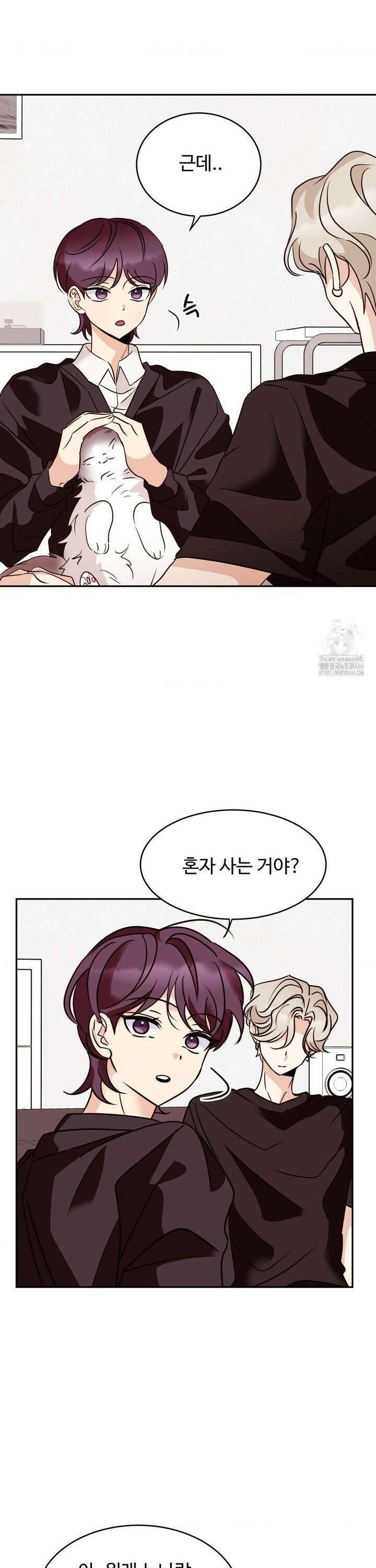 타의적 로맨스 19화 18