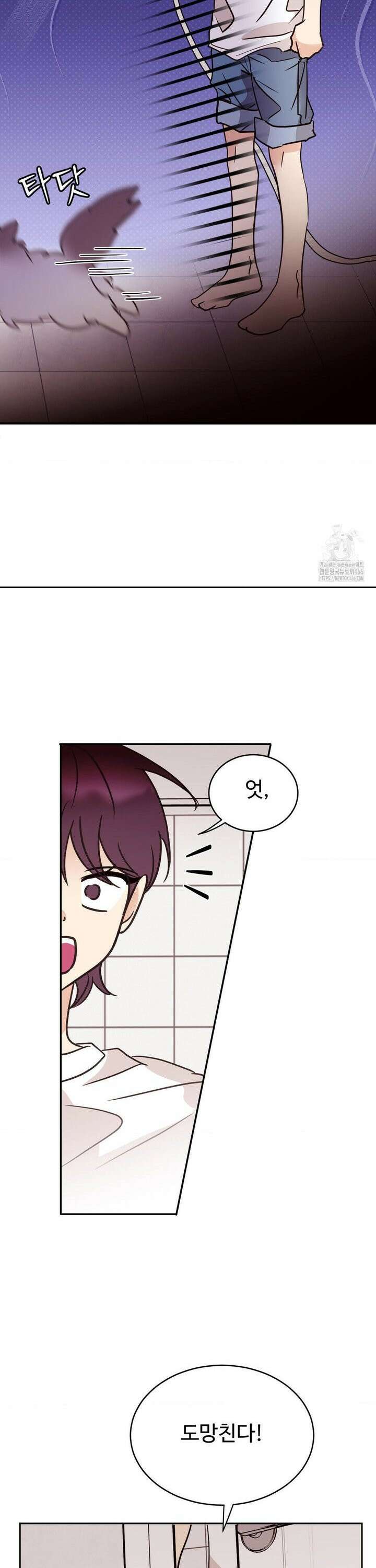 타의적 로맨스 19화 26