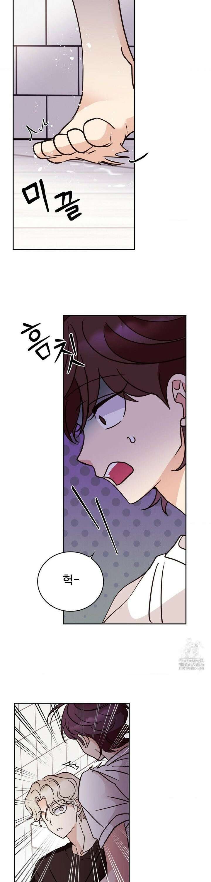 타의적 로맨스 19화 28