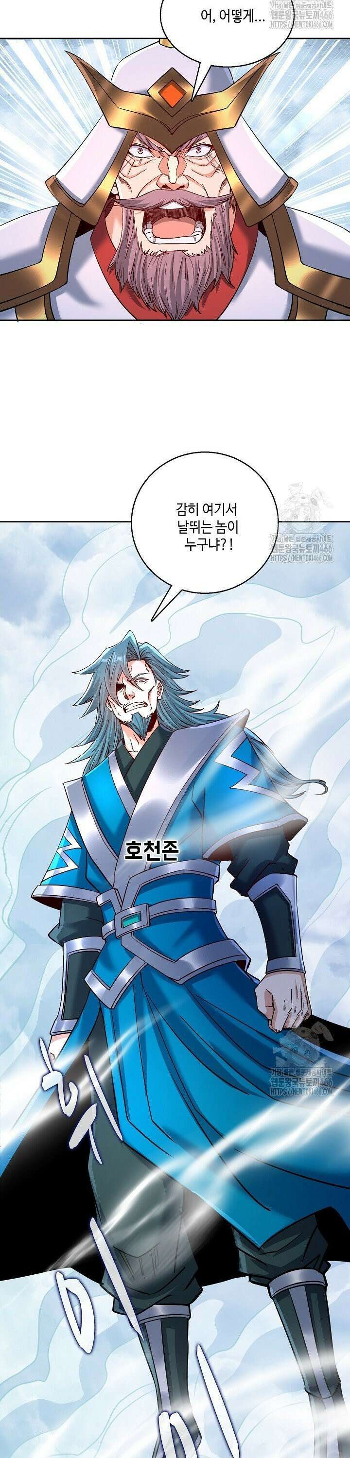 10만 년째 오늘을 살던 놈 312화 5