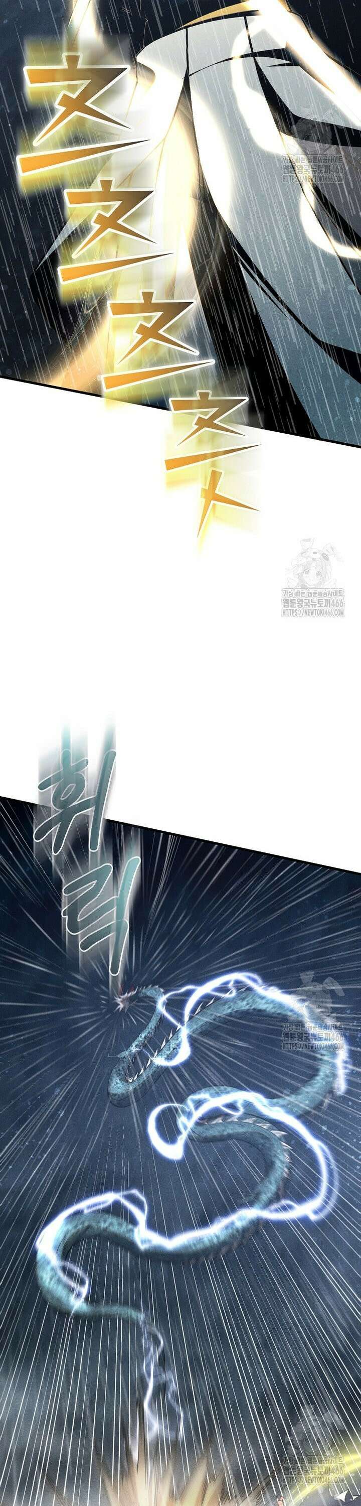 심마 82화 2