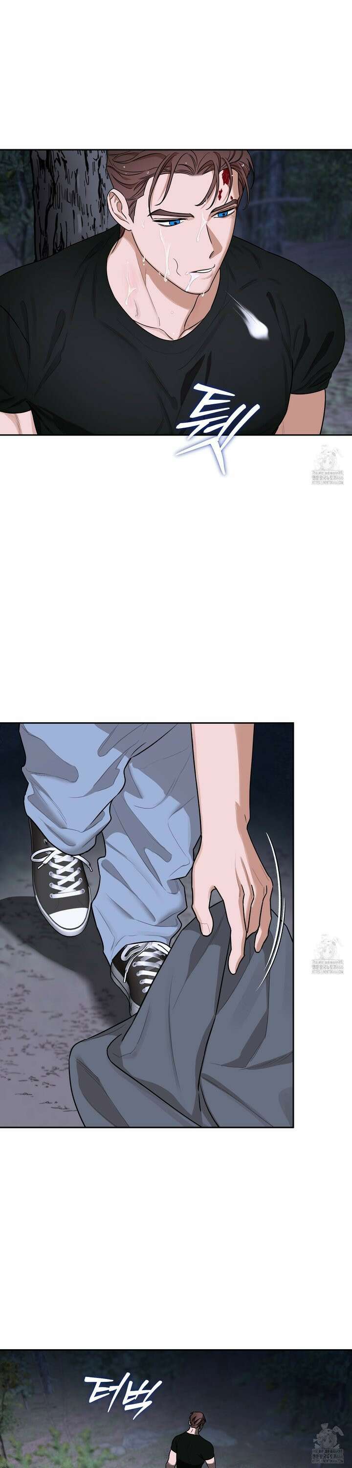 불쾌의 미학 39화 16