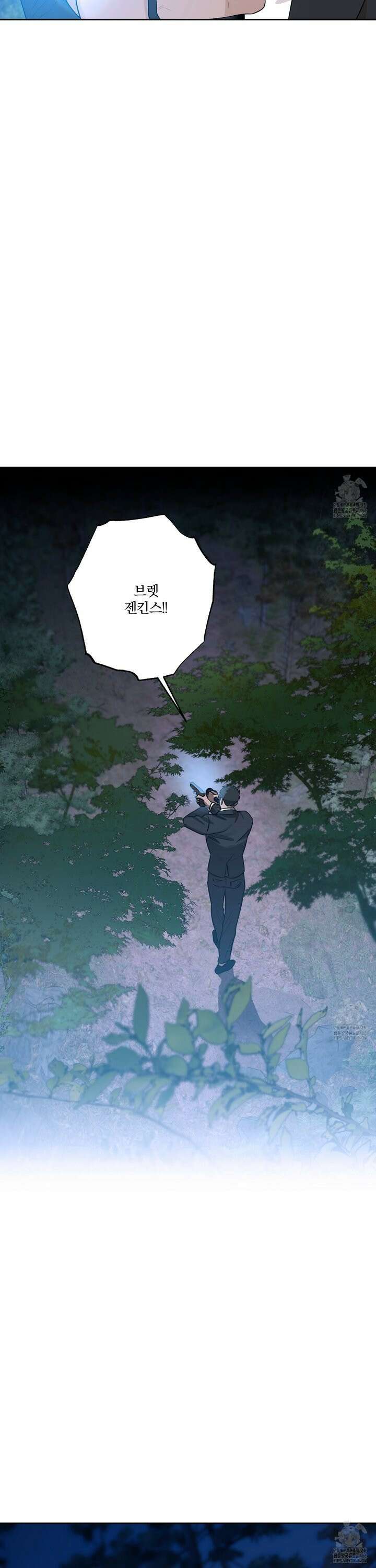불쾌의 미학 39화 18
