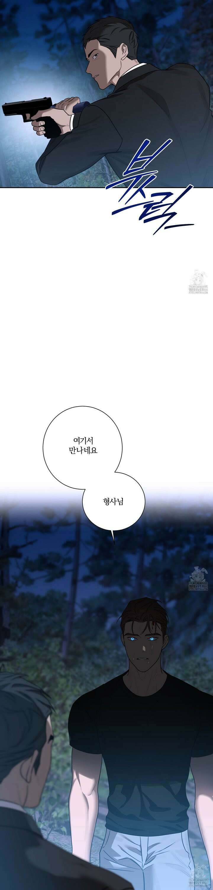 불쾌의 미학 39화 19