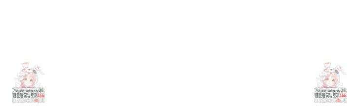 불쾌의 미학 39화 34