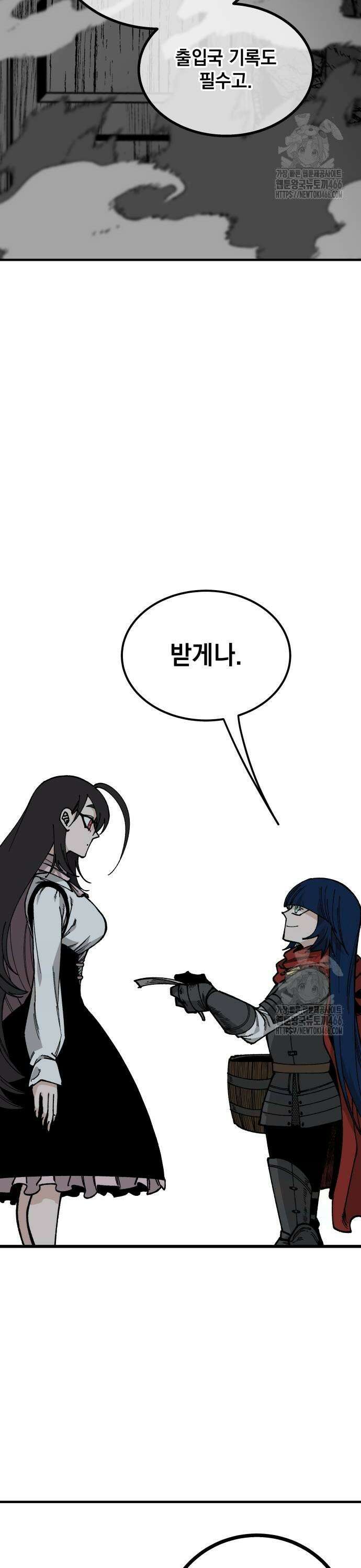 라서드 135화 발각 3