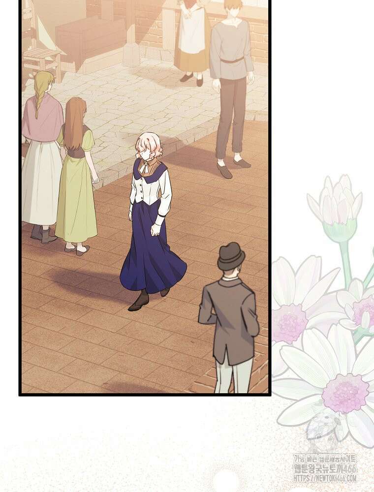 데드엔딩 수집가 하녀님 시즌2 21화 74