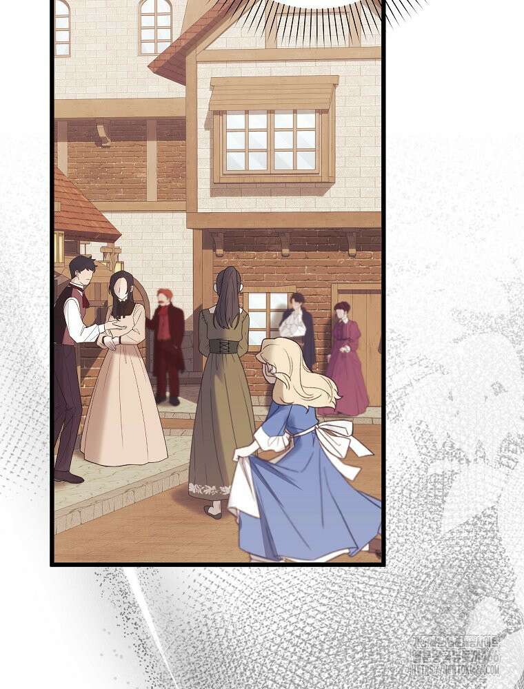 데드엔딩 수집가 하녀님 시즌2 21화 81