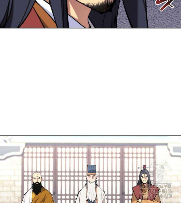 학사검전 152화 6