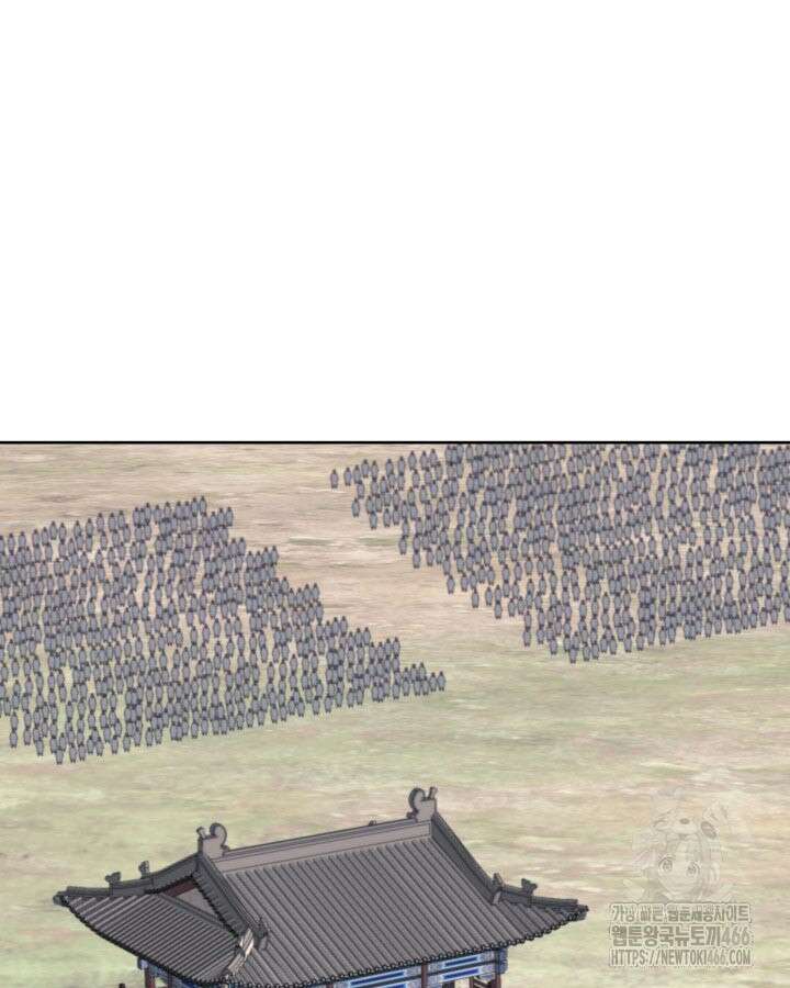 학사검전 152화 10