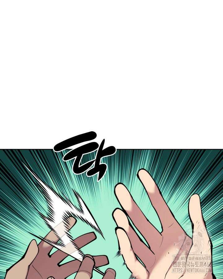학사검전 152화 33