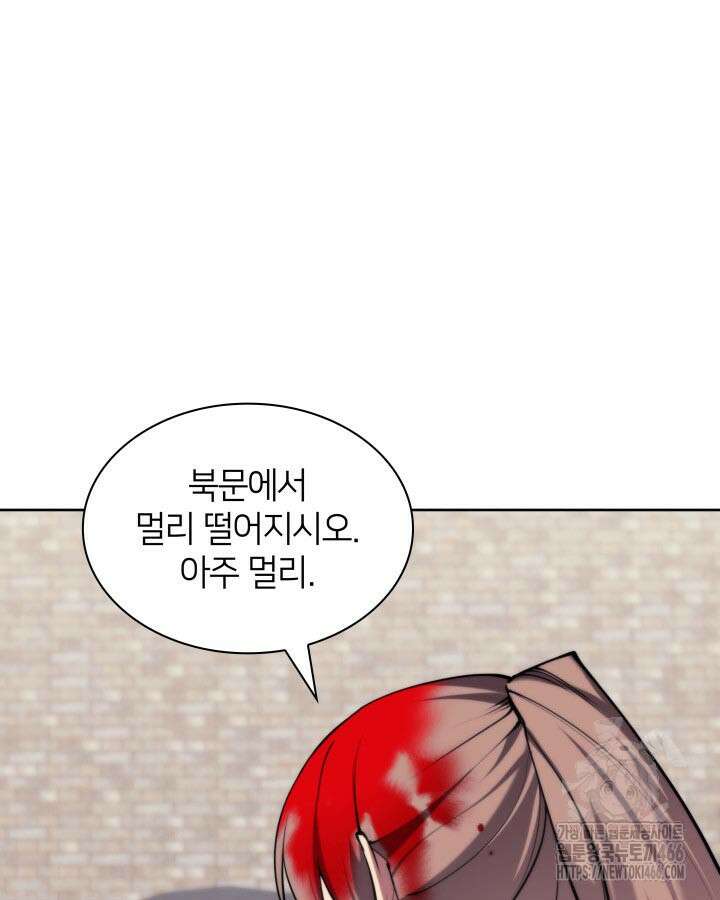 학사검전 152화 36