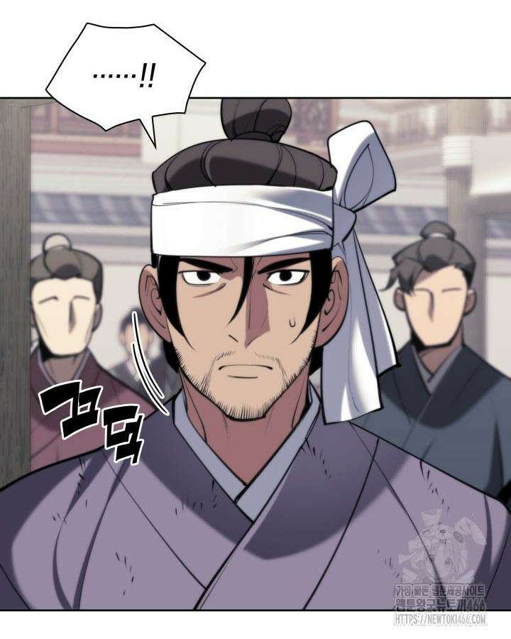 학사검전 152화 41